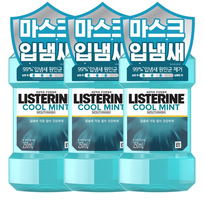 리스테린 쿨민트 구강청결제, 250ml, 3개