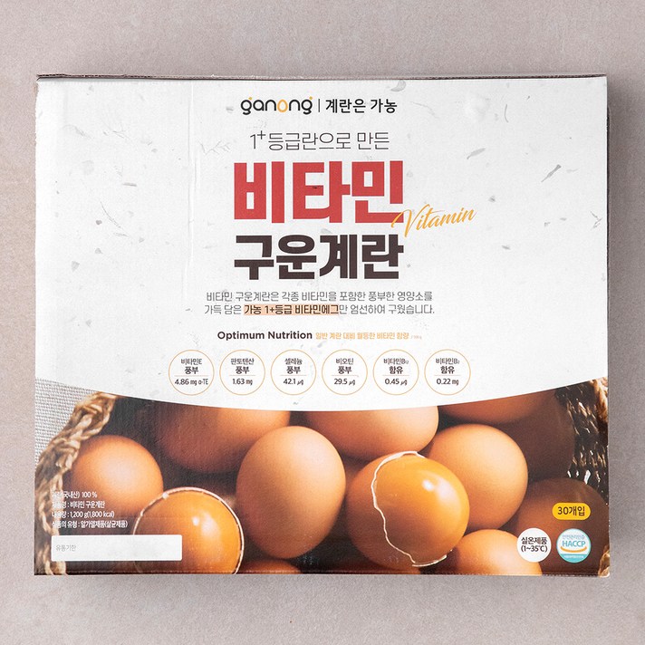 가농 1+ 등급란으로 만든 비타민 구운계란 30구, 1개