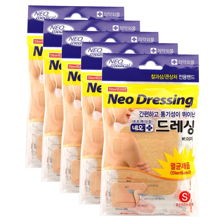 네오메디제약 드레싱 멸균거즈밴드 베이지색 8p, 5개