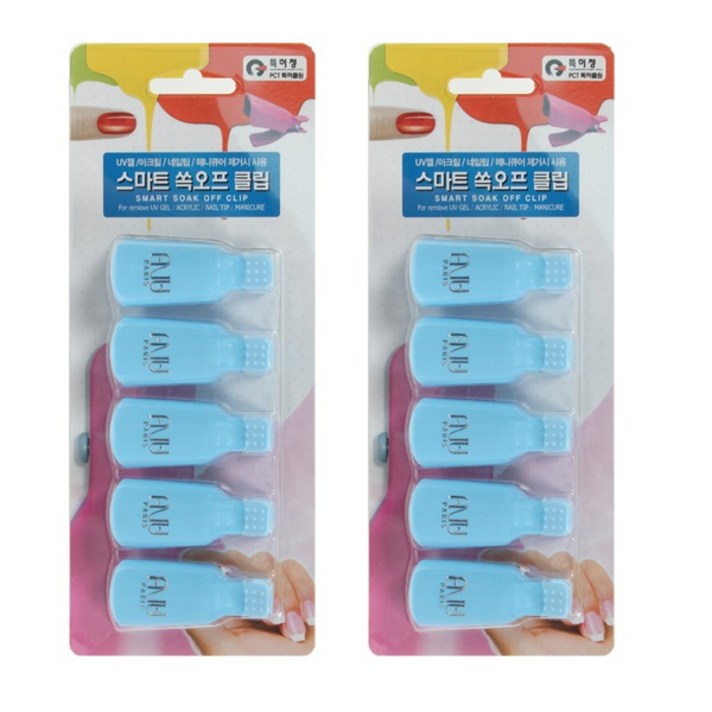 에이부 쏙오프 네일 클립 손가락용, 블루, 2개입