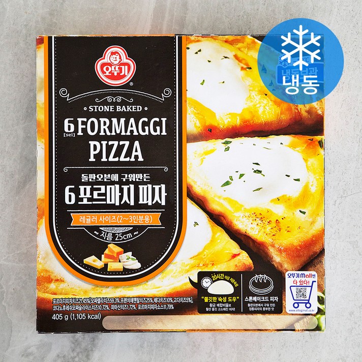 오뚜기 6 포르마지 피자 (냉동), 405g, 1개