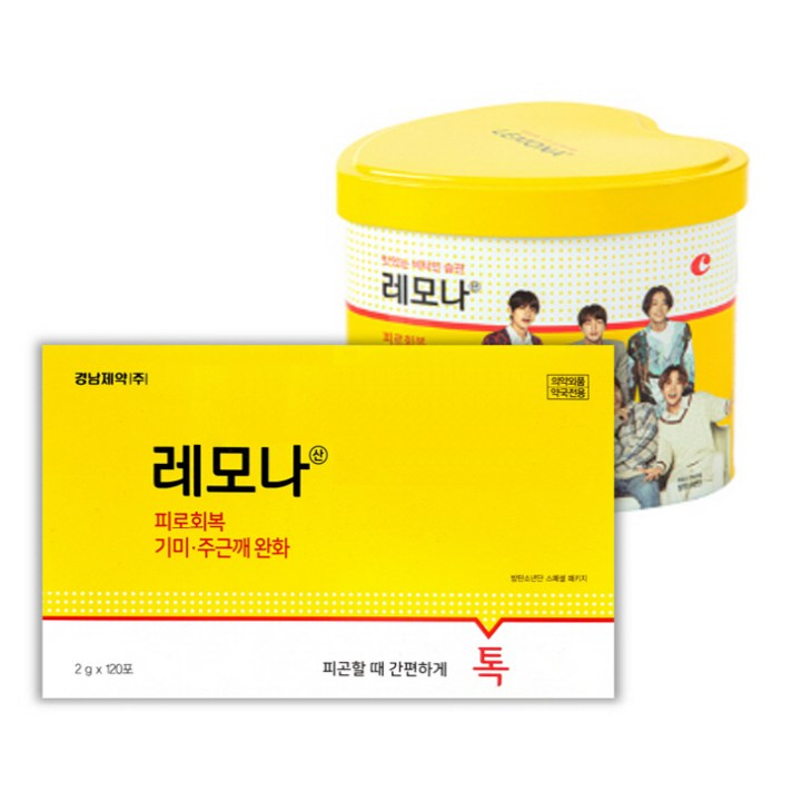 레모나 BTS 비타민 대형 하트캔 랜덤발송, 2g, 120개