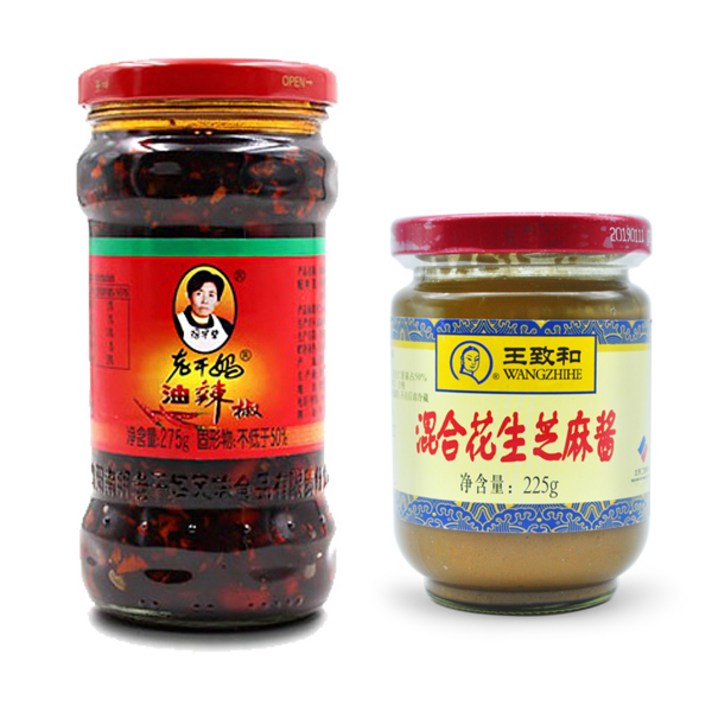 라오깐마 훠궈소스 라조장 + 즈마장, 1세트