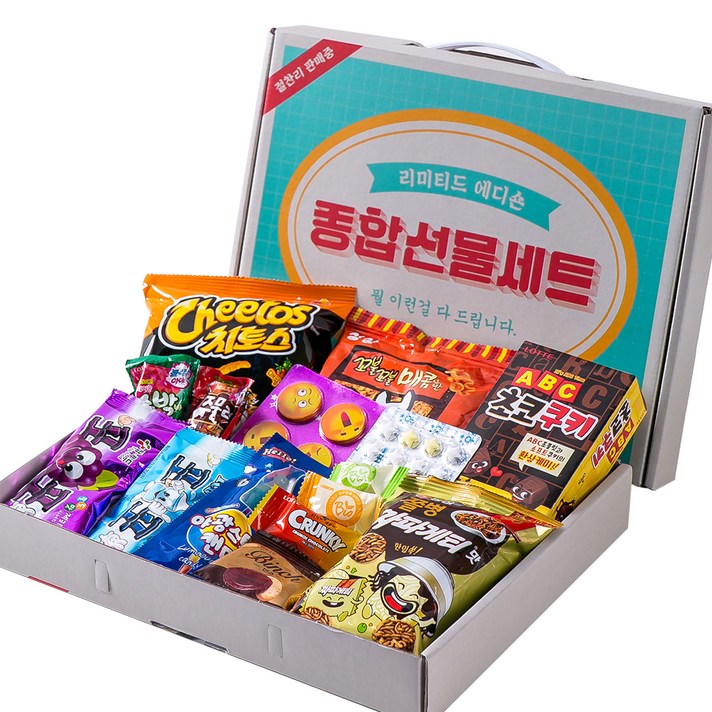 종합 간식 뉴트로 에디션세트, 과자 랜덤발송 15p, 1세트