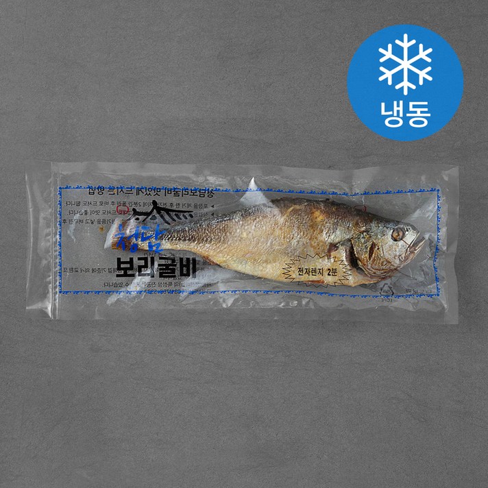청담 보리굴비 (냉동), 1봉