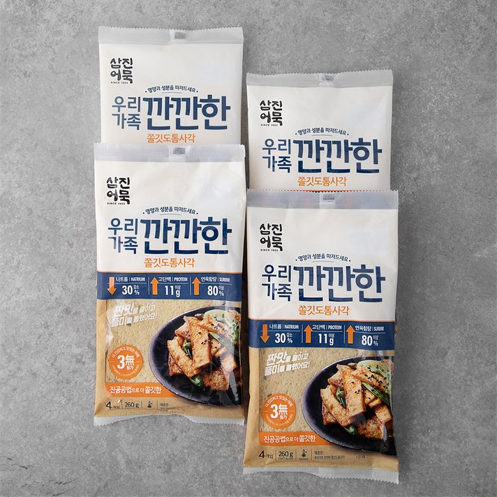 삼진어묵 우리가족 깐깐한 쫄깃도톰사각어묵, 260g, 4봉