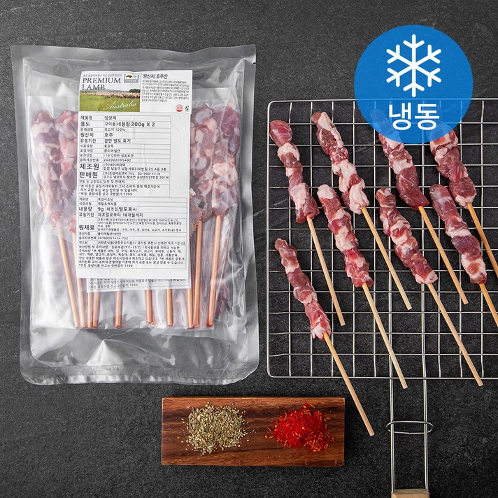고메 호주산 프리미엄 양꼬치 구이용 (냉동), 200g, 2개