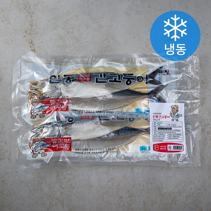 이동삼명인 안동산 간고등어 (냉동), 500g, 2개