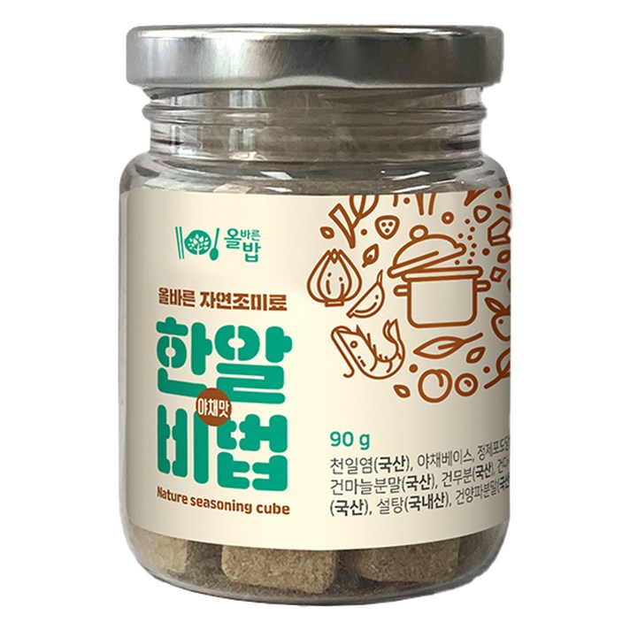 올바른 자연 조미료 한알비법 야채맛, 90g, 1개