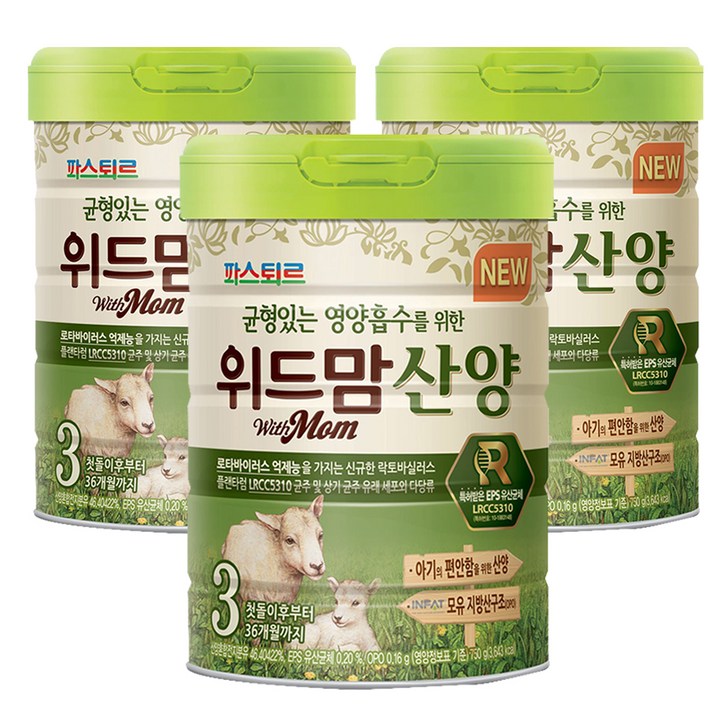 파스퇴르 특허받은 유산균체 NEW위드맘 산양 분유 3단계, 750g, 3개