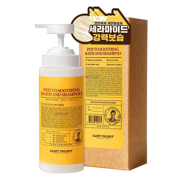 대디프로젝트 피토 수딩 바스 앤 샴푸, 500ml, 1개