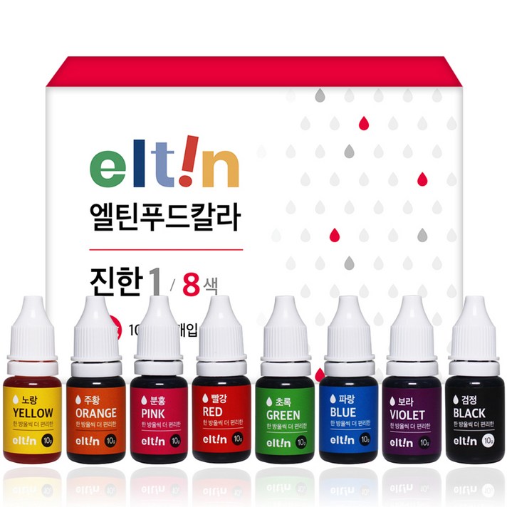 엘틴 진한 푸드칼라 10g x 8색 세트, 80g, 1세트
