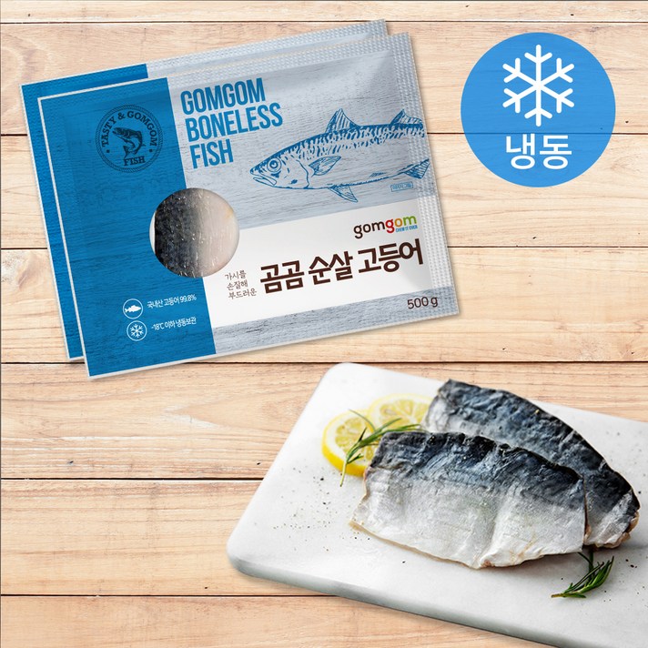 곰곰 순살 고등어 (냉동), 500g, 2개