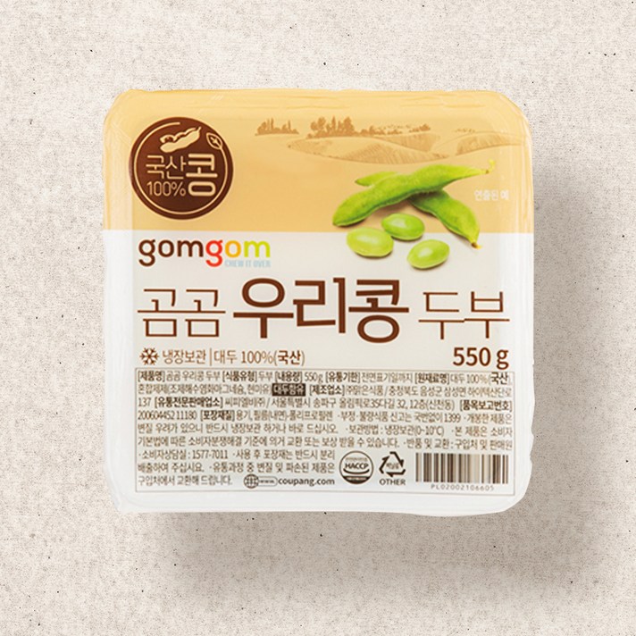 곰곰 우리콩 두부, 550g, 1팩