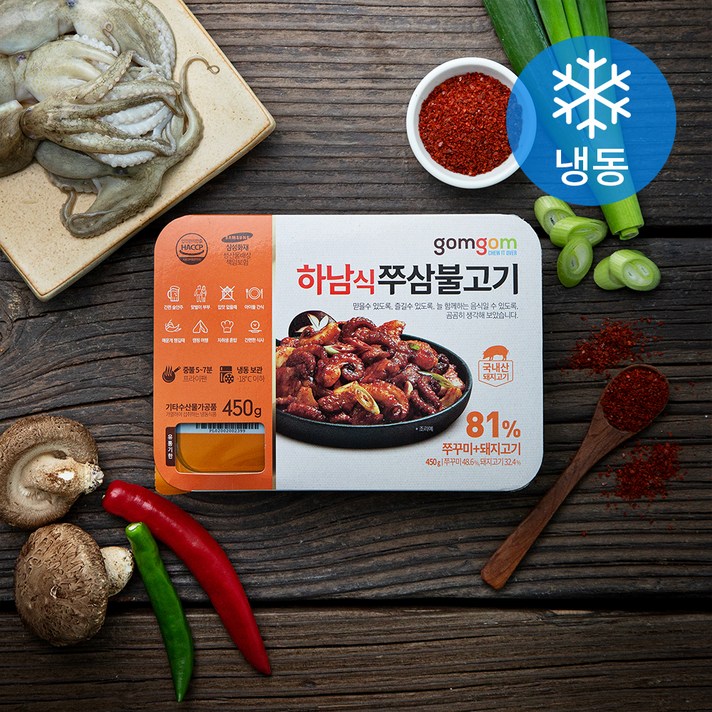 곰곰 하남식 쭈삼불고기, 450g, 1팩