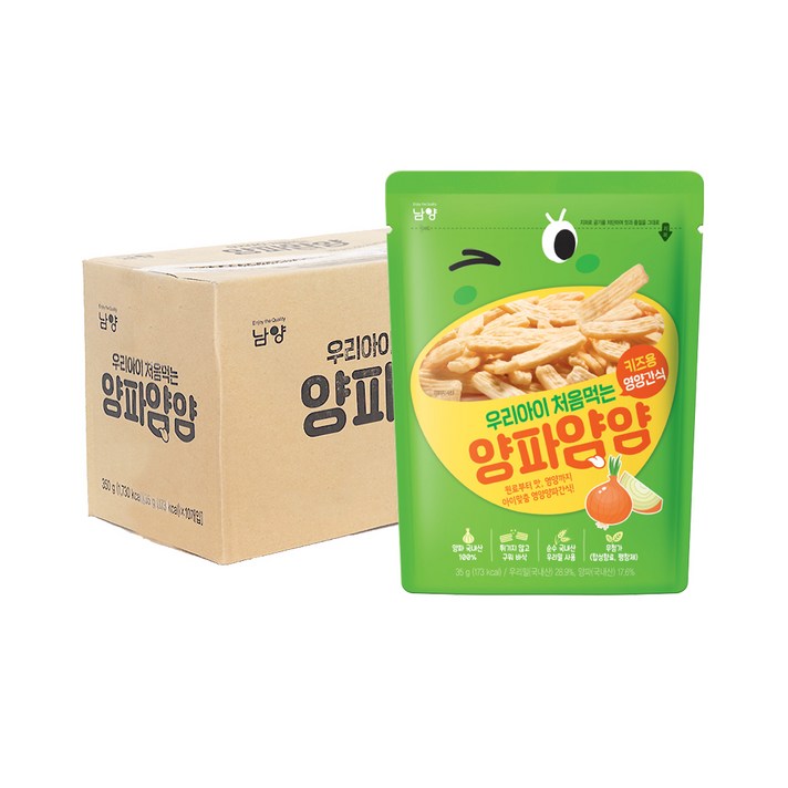 남양유업 우리아이 처음먹는 양파얌얌 과자 35g, 양파맛, 10개