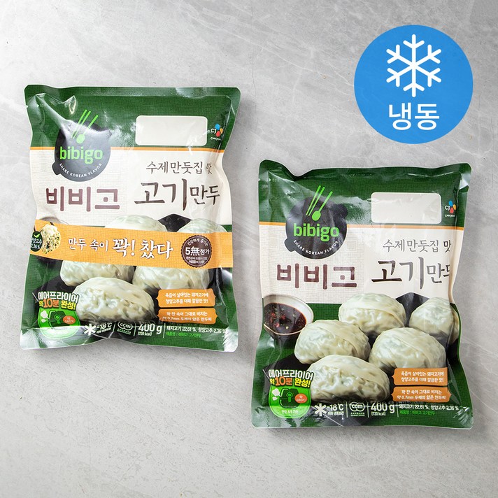 비비고 수제고기만두 (냉동), 400g, 2개