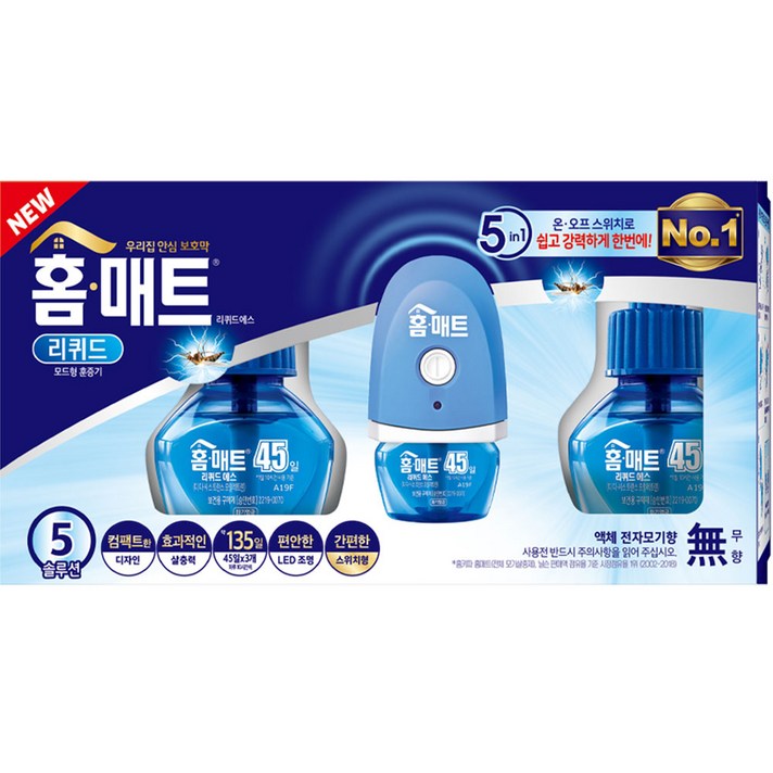 홈매트 리퀴드 스위치형 훈증기 + 리필 3p, 1세트