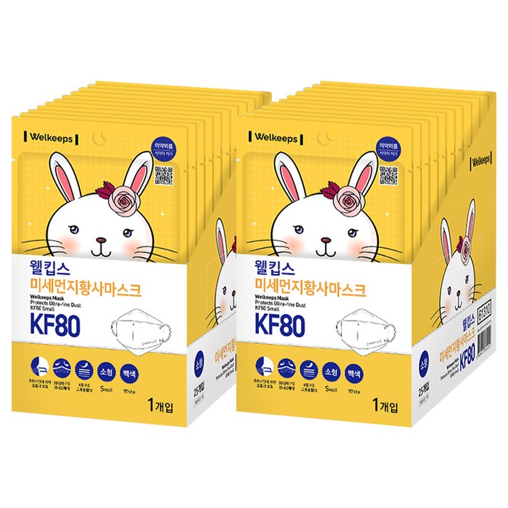 웰킵스 미세먼지황사마스크 소형 KF80, 25개입, 2개, 백색