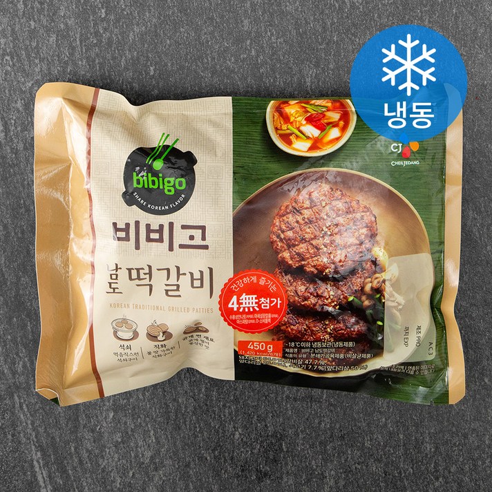 비비고 남도떡갈비 (냉동), 450g, 1개