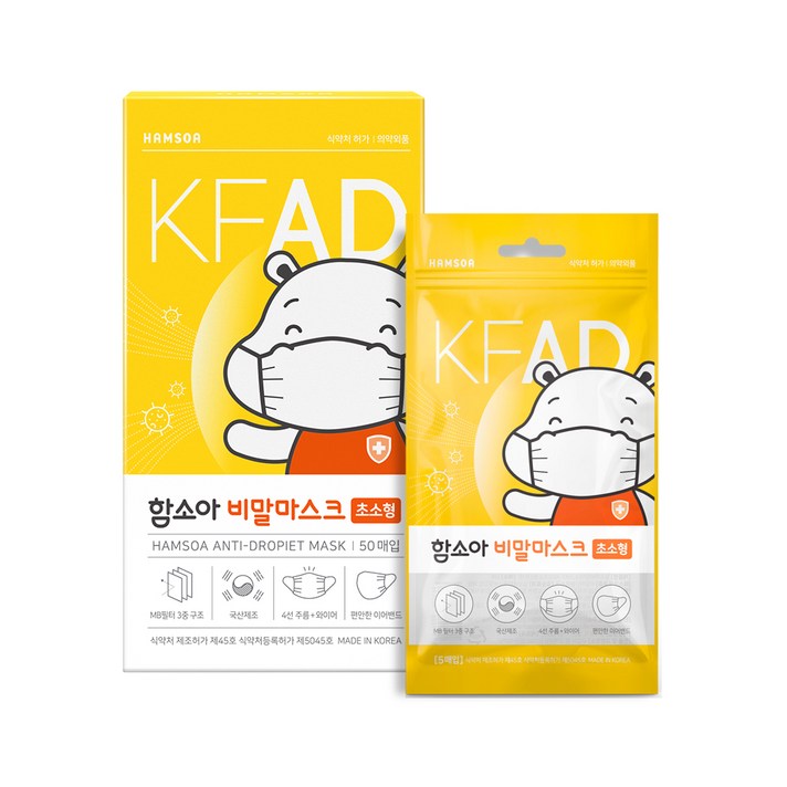 함소아 비말마스크 초소형 KF-AD, 50개입, 1개