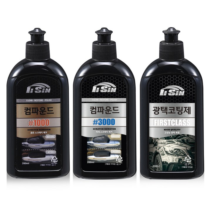 일신 컴파운드 2종 x 200ml + 광택코팅제 세트, 1세트