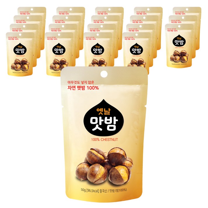 옛날 맛밤, 50g, 20개