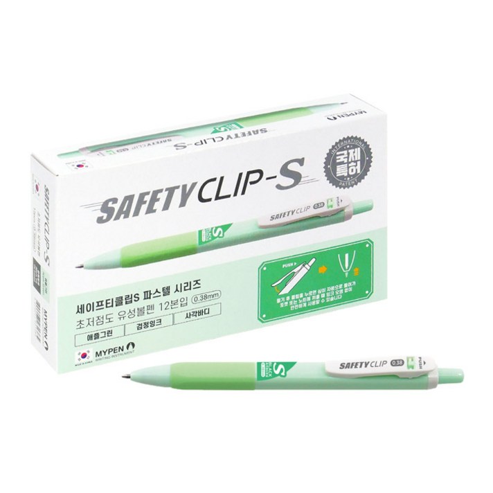 마이펜 세이프티클립 S 볼펜 0.38mm, 애플그린, 12개