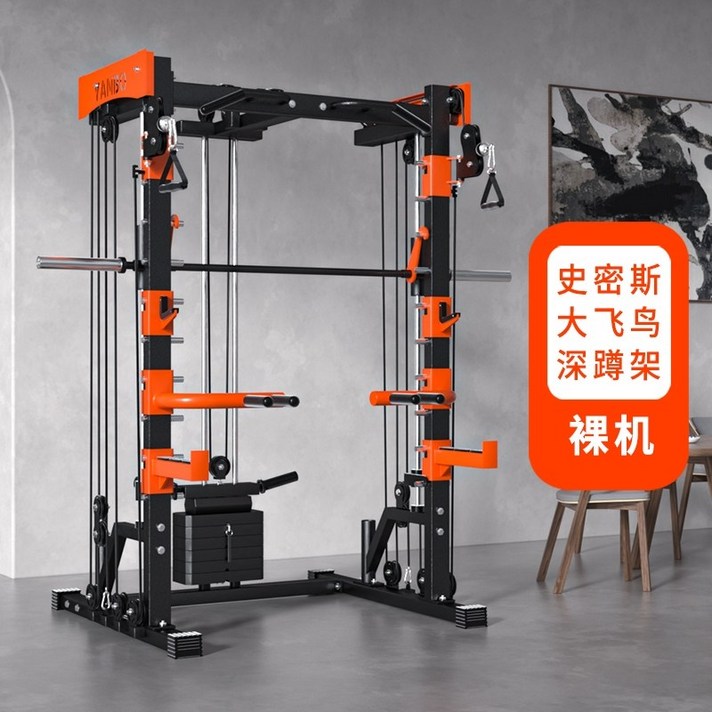 스미스 머신 smith machine Yanbo Smith 기계 종합 훈련 장치 갠트리, 업그레이드된 갠트리 베어 메탈