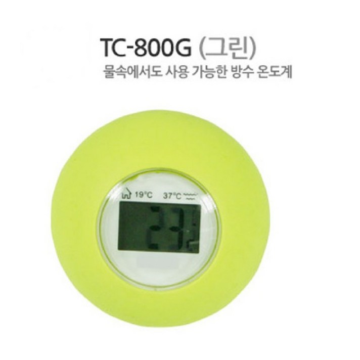 툴콘 TC 방수온도계 그린 목욕용품 유아욕탕온도계
