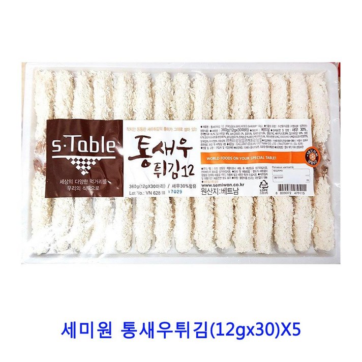 업소용 식자재 세미원 통새우튀김(12gx30)X5 추천상품 파는곳