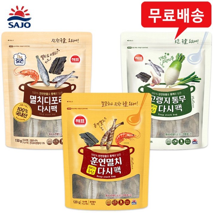 사조 다시팩 대6봉(멸치디포리2+고랭지무2+훈연멸치2)무배