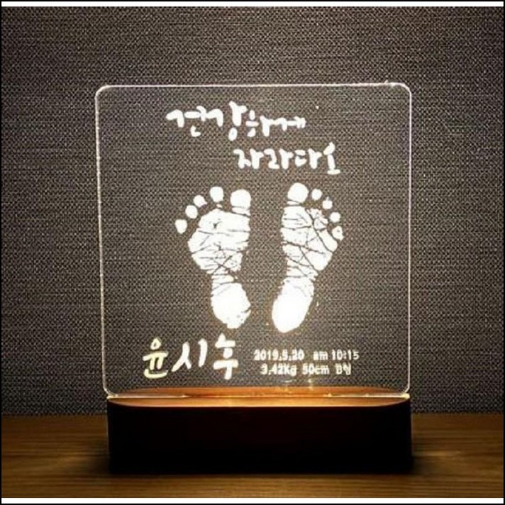 신생아 아기발도장 무드등 수유등탄생액자 발도장 아기발도장 아기손발조형물 아기발도장액자 신생아발도, ModernC™스타일2-폰트3