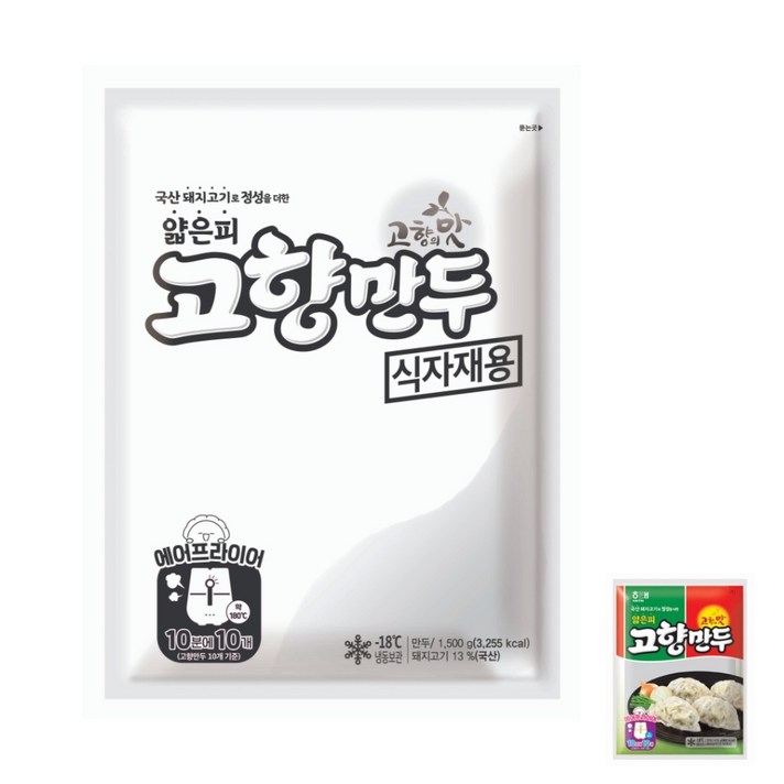 얇은피 고향만두 1.5kg(식자재용)