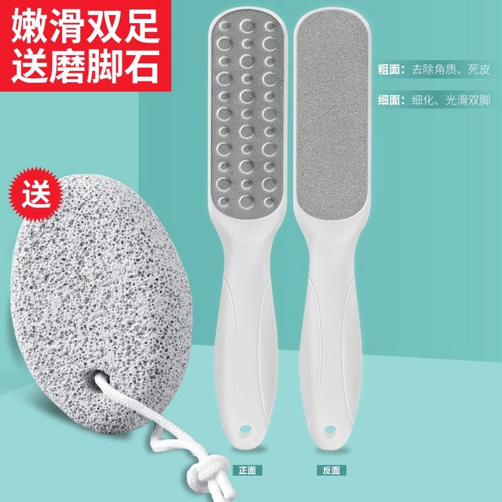 발뒷꿈치갈라짐 풋파일 발뒤꿈치각질제거 발각질제거기계 발각질제거기 전동발각질제거기 발뒤꿈치갈라짐, 옵션1