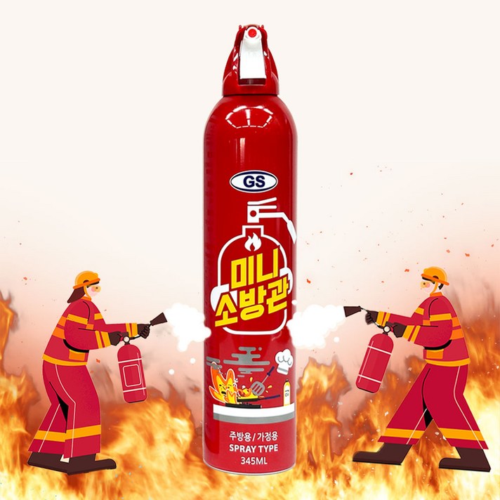 미니소방관 미니소방관 가정용소화기 국산 차량 캠핑 휴대용 미니 소형 소화기 고정거치대 포함, 1개