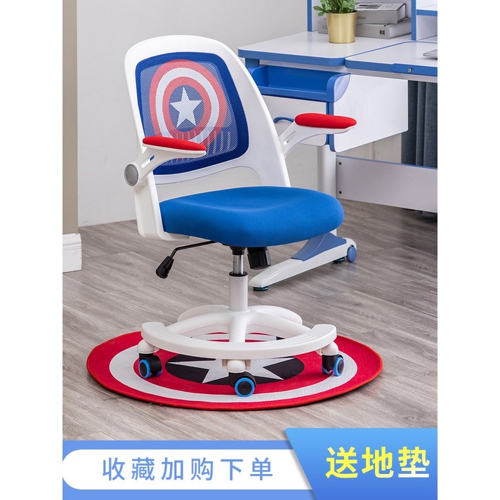 경스마켓 캐릭터 어린이 초등 학생 의자 캡틴아메리카 배트맨, 선택3