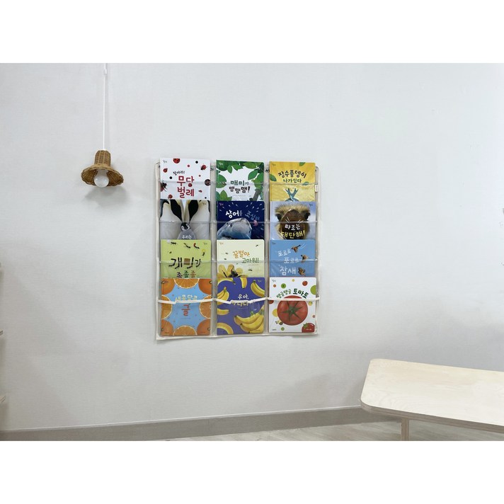 Amoo 전면책꽂이 전면책장 책차트 M (기본구성 부착용품은 배송란에 메모해주세요/꼭고핀추가시 옵션2로 선택해주세요), 꼭꼬핀 4개 추가