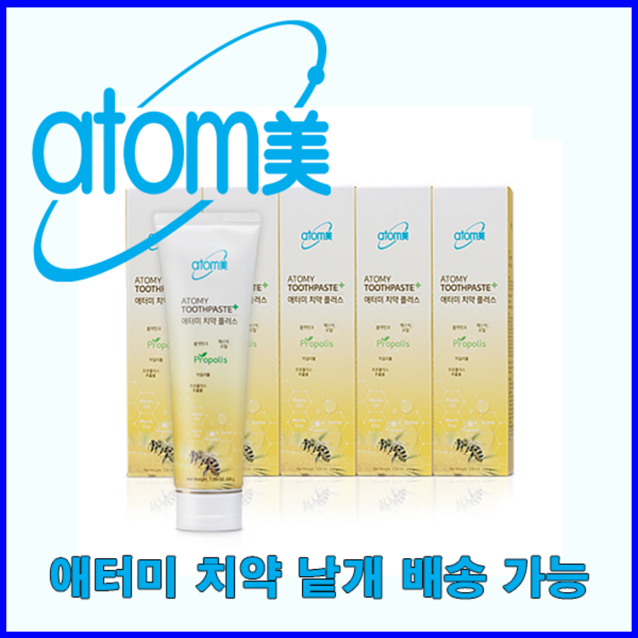 애터미 치약 200mg 애터미 플러스 프로폴리스 치약 낱개 당일배송, 20