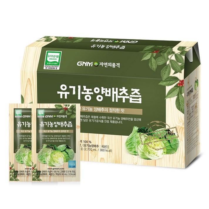 GNM자연의품격 유기농 양배추즙, 90ml, 30개입