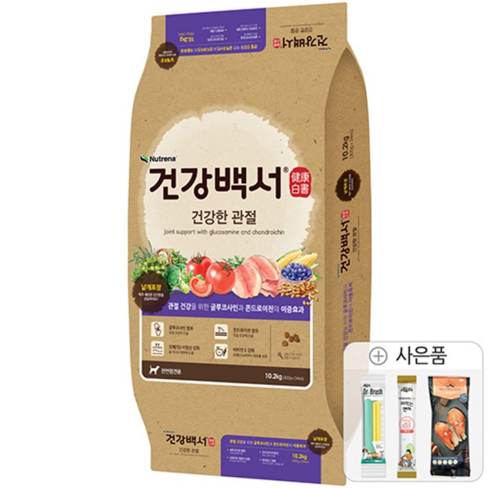 건강백서 건강한 관절 10.2kg+쿠키펫3종세트