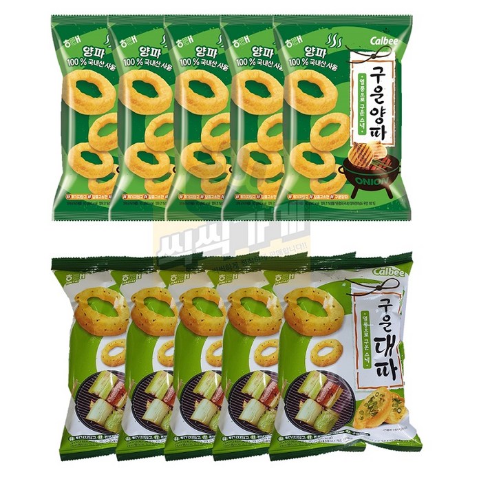 구운양파 70g x 5ea + 구운대파 70g x 5ea / 봉지과자 구운양파 구운대파 해태신제품 가루비 봉지과자 씩씩가게, 구운양파5봉+구운대파5봉