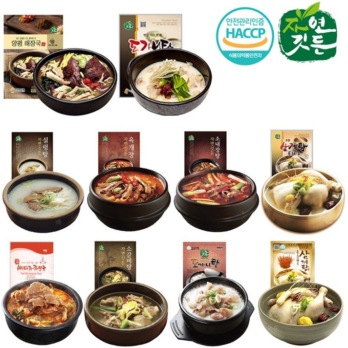 선봉식품 실온 레토르트 즉석탕 국 12종, 08 선봉 소내장탕 600g