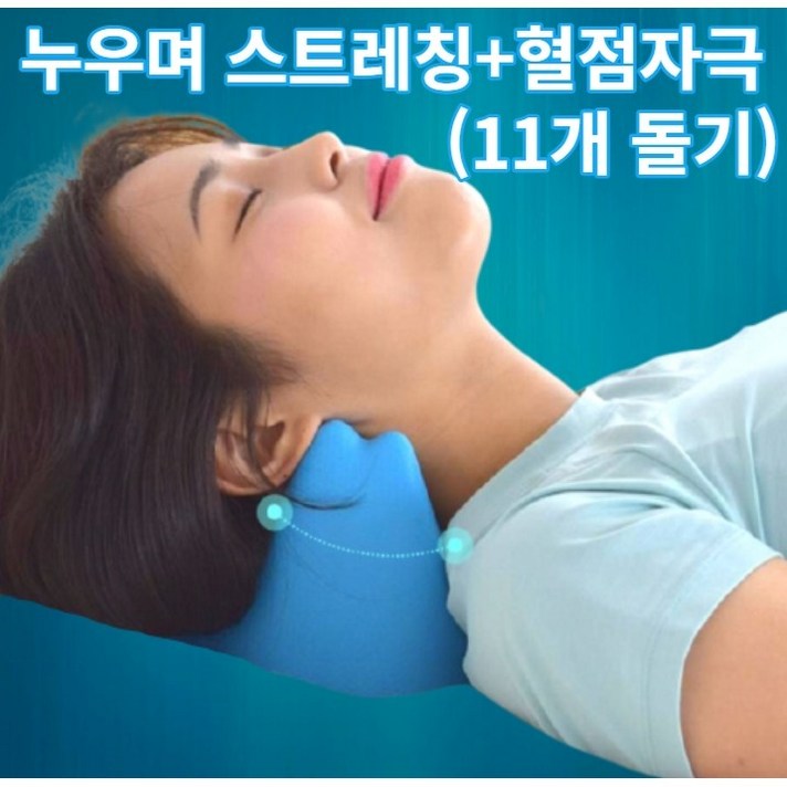 더배라 목스트레칭 기구 넥해먹 운동 자세 교정기 목당기미 NSP-블루