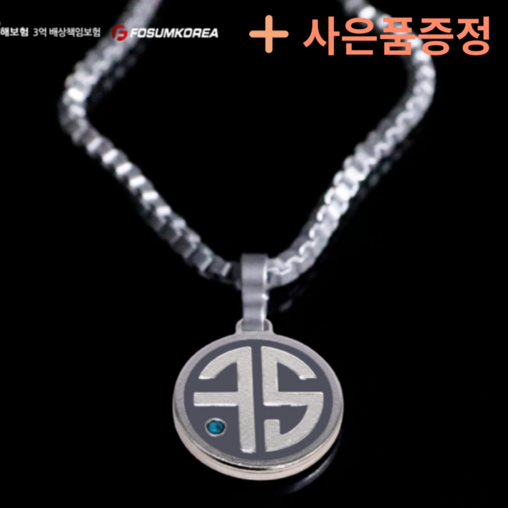 남자 체인 마그네슘 건강 스포츠 목걸이 연예인협찬 헬스 야구 골프 운동 선수목걸이 굵은체인목걸이 남성 패션 목걸이 음이온 기 혈액순환 목걸이 추천 남자목걸이 선물, 18인치, 그레이