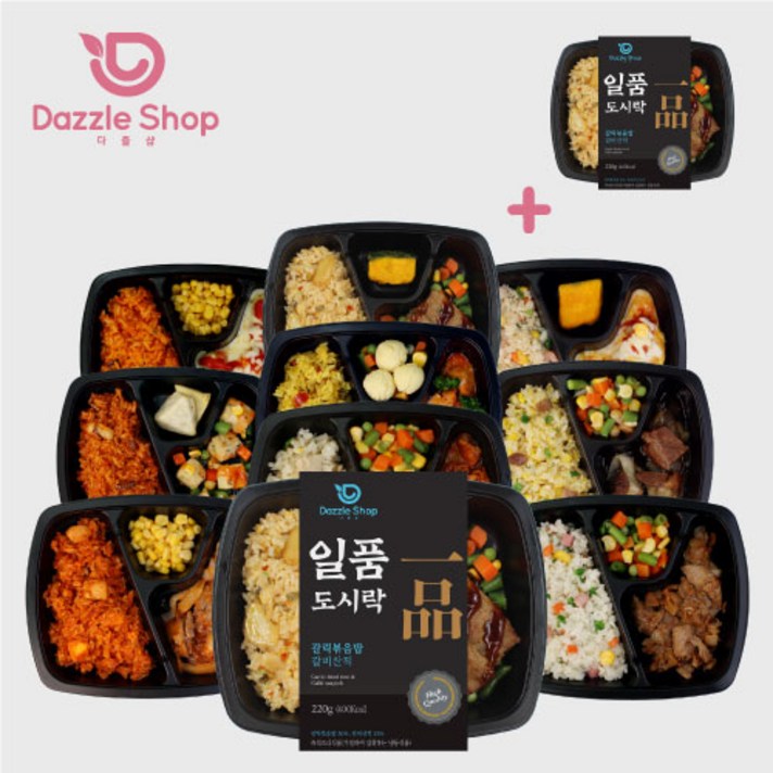 다즐샵 일품도시락 10종 11팩