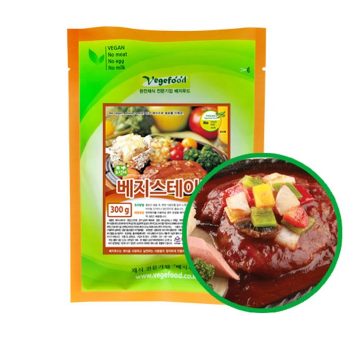 콩단백스테이크 콩스테이크 비건푸드 완전채식 간편한조리 냉동채식식품 콩단백스테이크/채식푸드/완전채식/냉동채식식품/콩고기스테이크/간편한조리, 단일 수량
