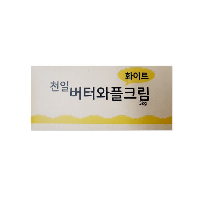 천일 화이트 와플크림 3kg