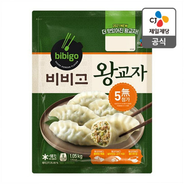 비비고 왕교자, 1.05kg, 3개