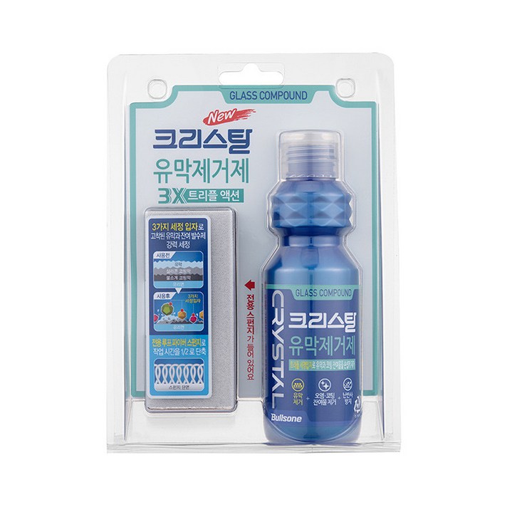 불스원 크리스탈 유막제거제 140ml 자동차유막제거 유리관리